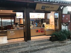 -丁丁&当当牦牛酸奶·酥油面包(官门口店)