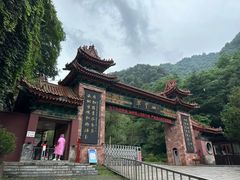 -秦岭终南山世界地质公园翠华山景区