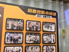 -超鹿运动(五四北泰禾广场店)