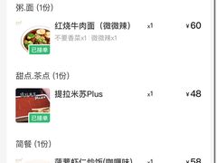 -咖梦餐厅 COMENG RESTAURANT