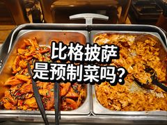 -比格比萨自助(宝山日月光店)