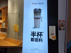 -书亦烧仙草(西宸天街店)