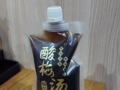 -格朗合 · 鸡汤米线(和悦汇店)