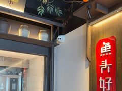 -上名堂·鱼头好吃(体育场路店)