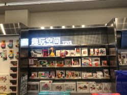 -Babycare(上海环球港店)