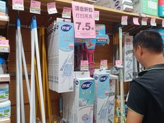 -百佳永辉(名盛广场店)