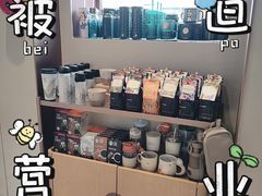 -星巴克臻选(北京前门大街店)