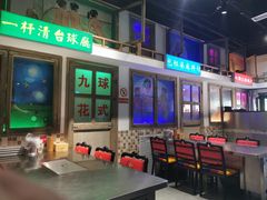 -马路牙子烧烤音乐酒馆(望京店)