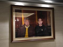 -吴记富苑(朝阳店)