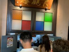 -哑巴生煎(临顿路店)