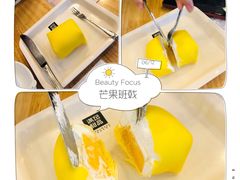 -满记甜品(荟聚购物中心店)