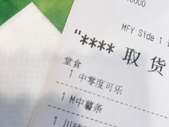 -麦当劳(西安雁塔路店)