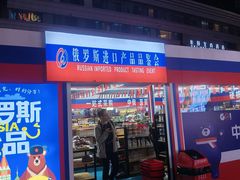 -吾悦广场(南京鼓楼店)
