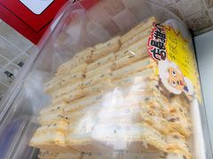 -闻酥园(大慈寺店)