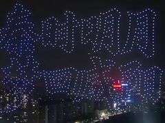 -咸阳湖景区-统一广场