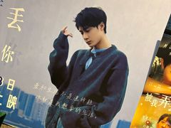 -万达影城IMAX(海口日月广场店)