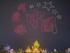 -南京金牛湖风景区