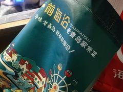 -前海沿·青岛菜(大拇指广场石老人店)