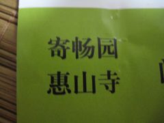 -无锡惠山寺