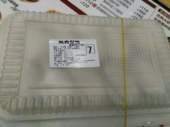 -如意馄饨(乐享城店)