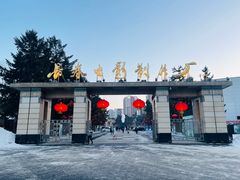 -长影旧址博物馆