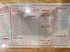 菜单-食运茶餐厅(三坊七巷店)
