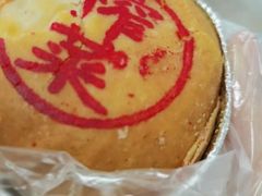 -泰康食品(南京东路店)