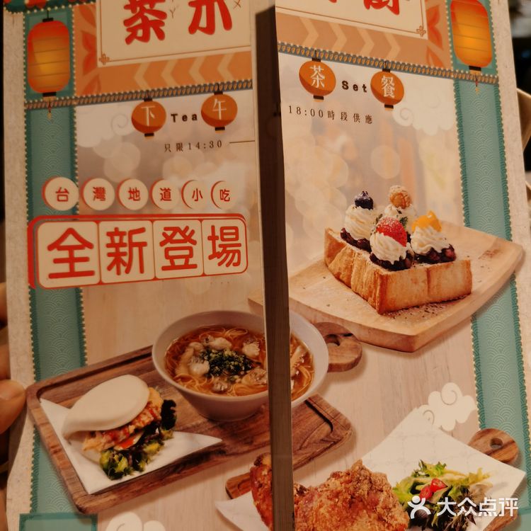 粥粉面饭…面食之旅！