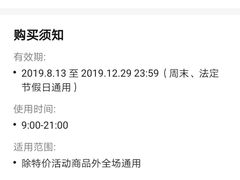 -鲜力达果品批发直销(青山店)
