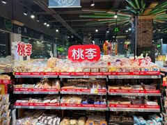 -超市发超市(学院路店)