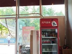 -山城耳朵面(光电园店)