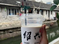 -绍兴书圣故里景区