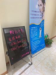 -本真坊美容美体沙龙