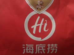 -海底捞火锅(莘松路店)