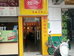 android_upload_pic-盛京一禾