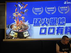 -有猫腻儿炭火烤鱼(南街店)