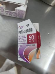 -Yestar艺星医疗美容医院