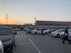 -三旗百汇商品城