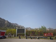 -北京凤凰岭