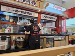 -蓉李记成都名小吃(太原龙湖万达店)