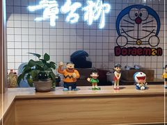 -章台柳铜锣烧(苏州中心店)