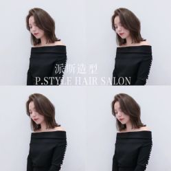 -P.STYLE 派斯造型