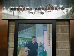 门面-厨房好味(滨江店)