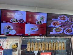 -庆丰包子铺(白塔寺店)