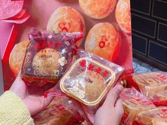 嫁女饼-喜万年年.嫁女饼.顺德特产(华侨城店)