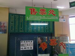 android_upload_pic-白魁老号饭庄(安内店)