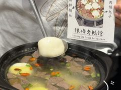 -金典银峰老鹅馆·昆山菜(亭林公园店)