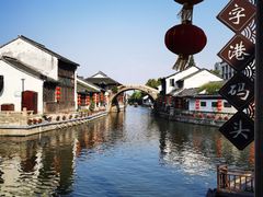 -南浔古镇