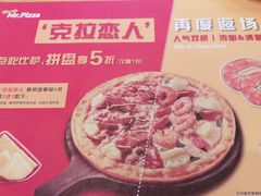 -米斯特比萨(望京西园店)