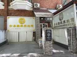 -亦朵睡眠疗愈SPA·美肤空间